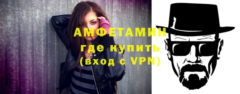 как найти закладки  omg tor  Амфетамин Premium  Струнино 